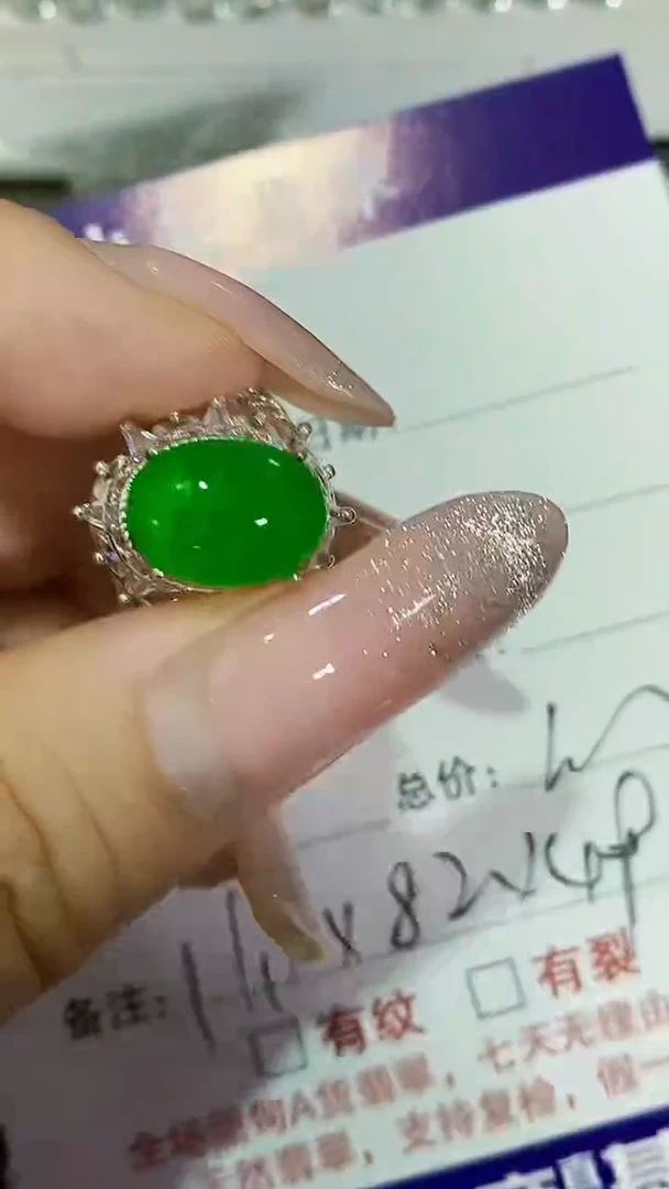 未镶嵌戒指翡翠未镶嵌7982