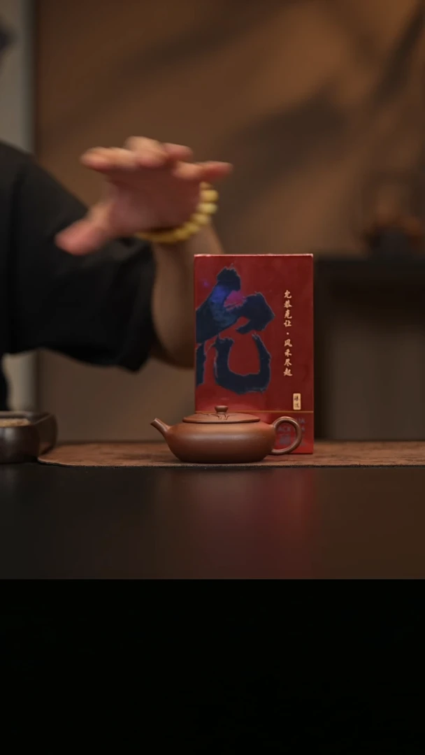 允禾斋  紫砂壶  香玉 底槽清