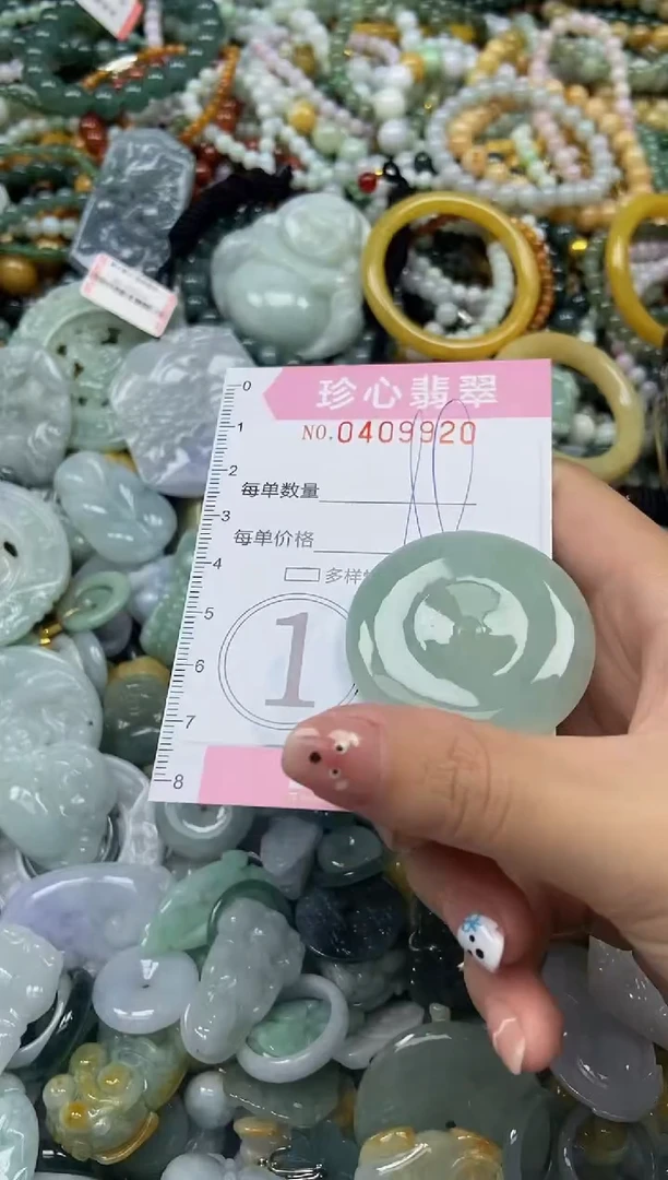 颈饰未镶嵌翡翠闪购0409920