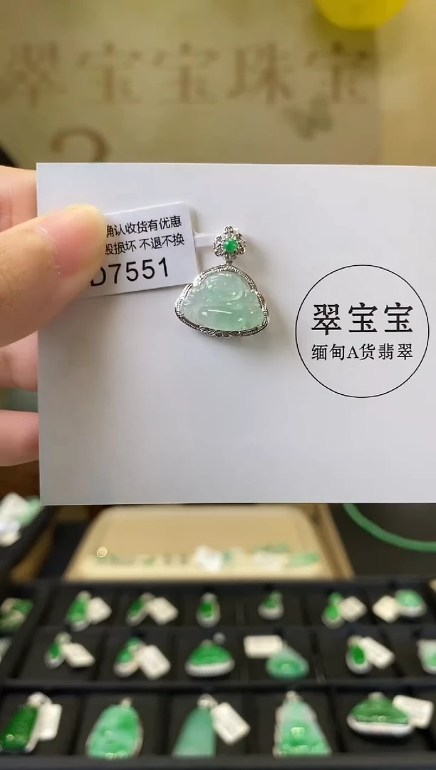 颈饰18K金镶嵌翡翠D7551 佛公 含运营费