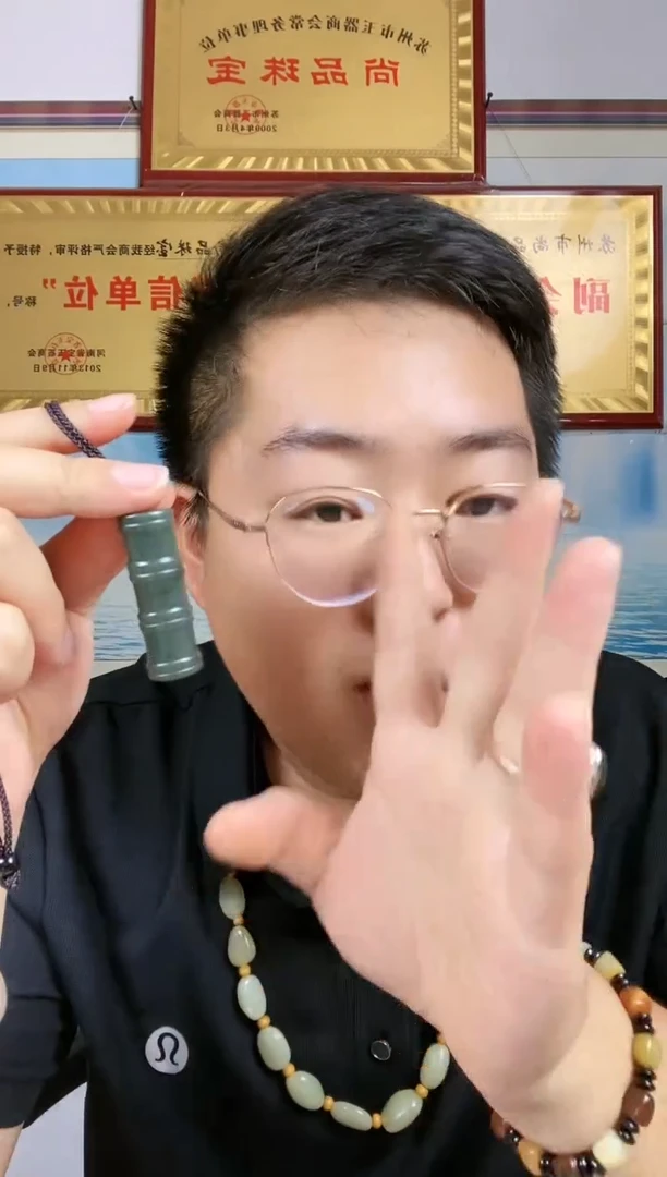 和田玉未镶嵌颈饰42【竹节】