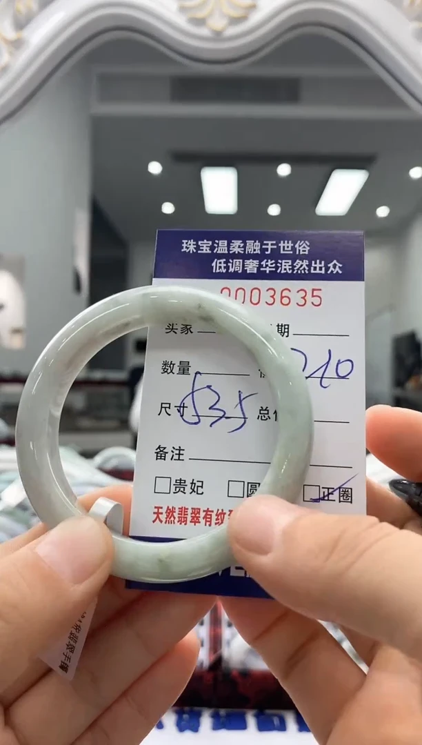 未镶嵌手镯翡翠天然缅甸A货翡翠
