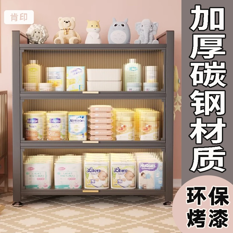 婴儿喂养台宝宝用品落地收纳柜奶瓶储物架多层上翻门奶粉罐置物柜