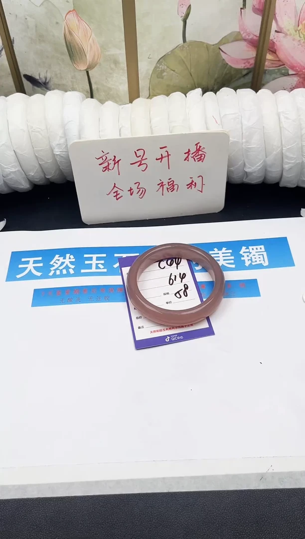 未镶嵌手镯石英质玉C44微色差