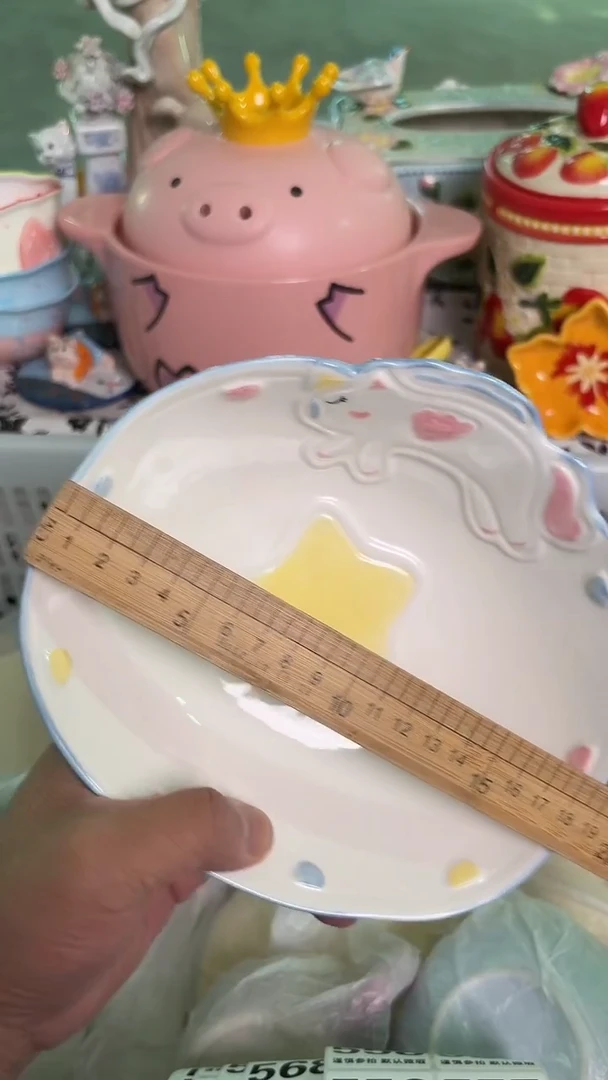 瓷片547默认微瑕15包邮库存1件