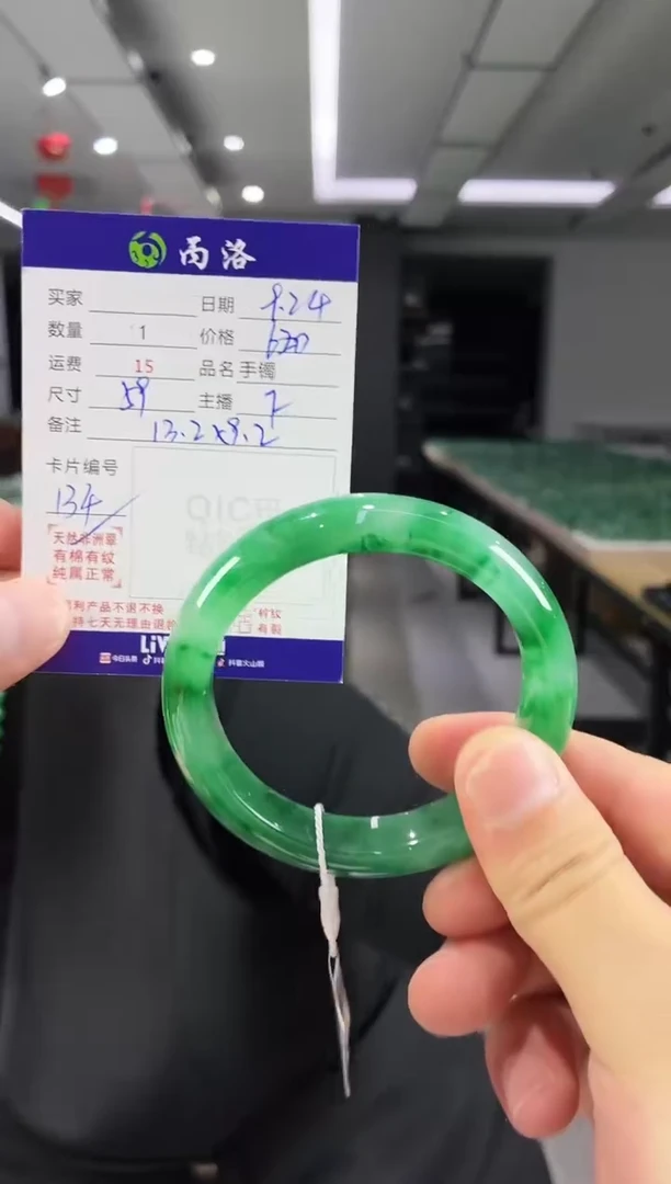 未镶嵌石英质玉手镯59