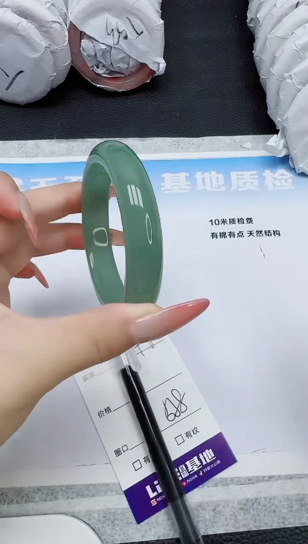 石英质玉手镯未镶嵌196