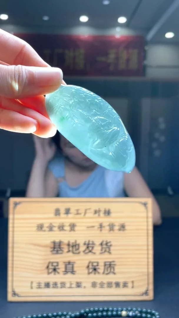 未镶嵌定制翡翠********373