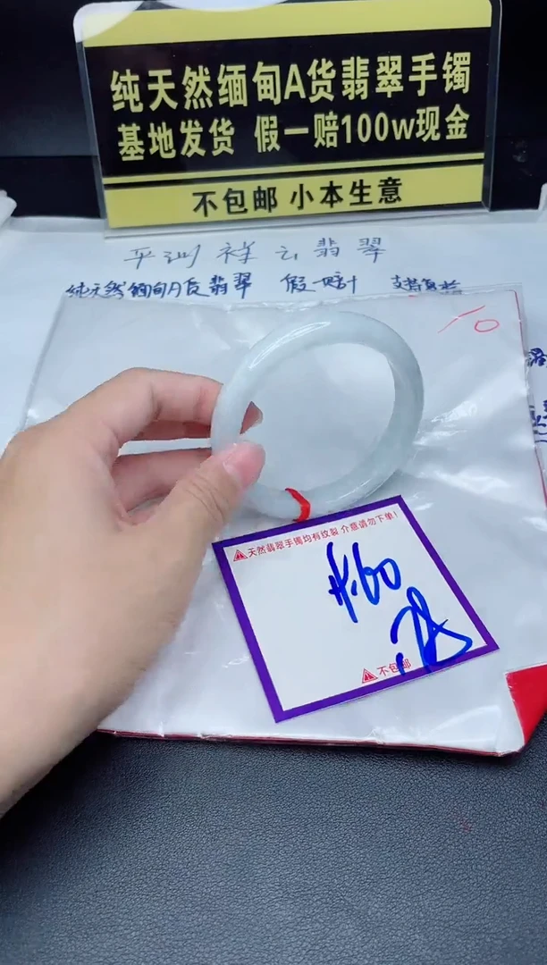 定制翡翠未镶嵌我