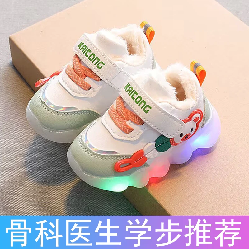 巴拉巴拉云朵宝宝学步鞋加绒加厚保暖大棉鞋秋冬新款男童女童灯鞋