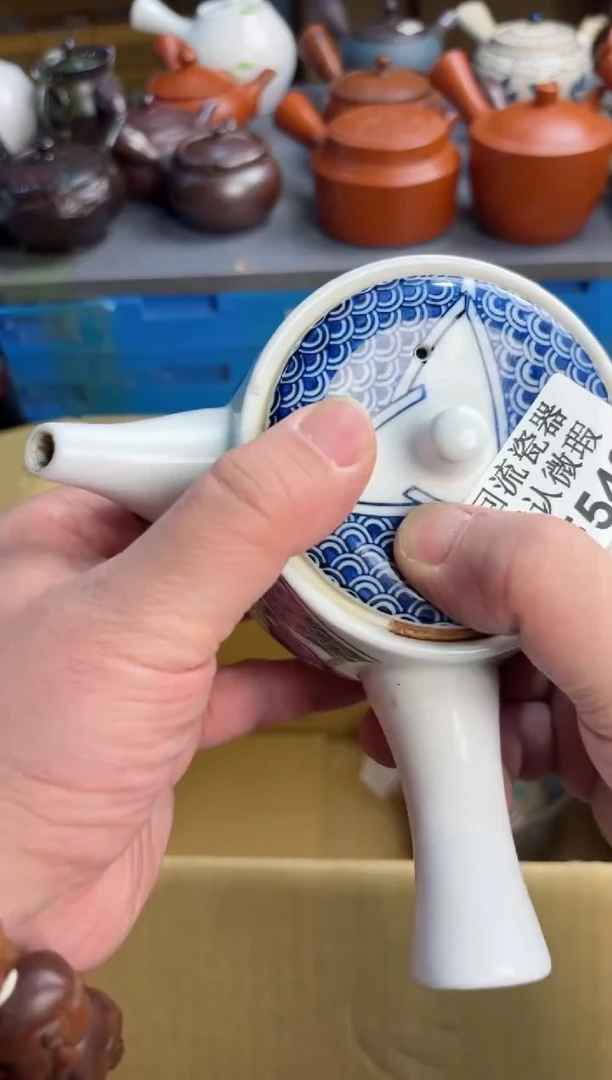 【闪购商品】壶546回流瓷器谨慎参拍