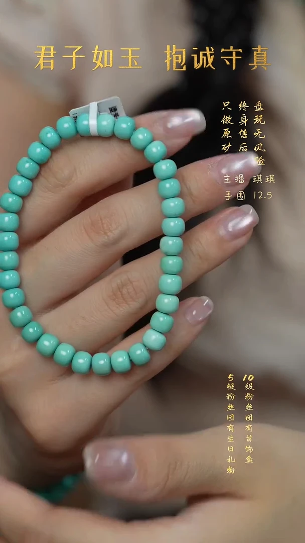 未镶嵌绿松石X09（多样性发一件）单圈