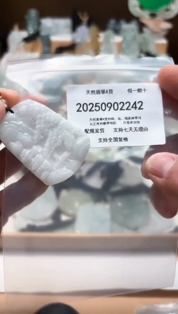 颈饰未镶嵌翡翠闪购商品8号店200250090016