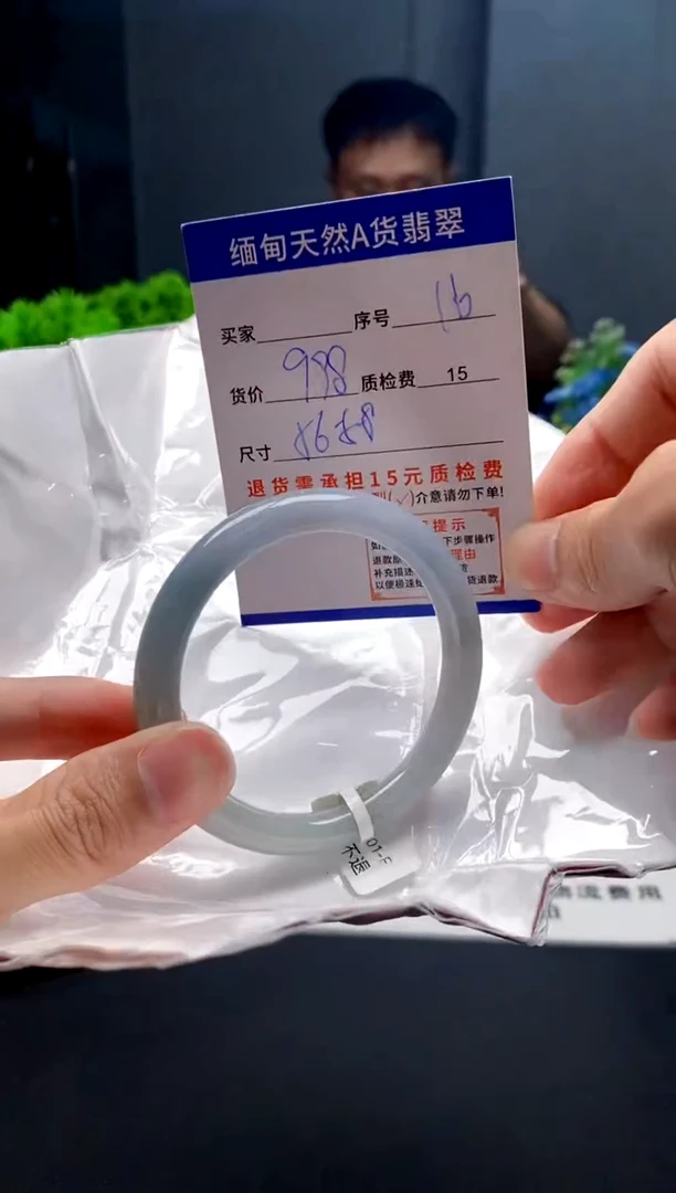 未镶嵌手镯翡翠16缅甸天然A货翡翠需包容瑕疵，介意慎拍