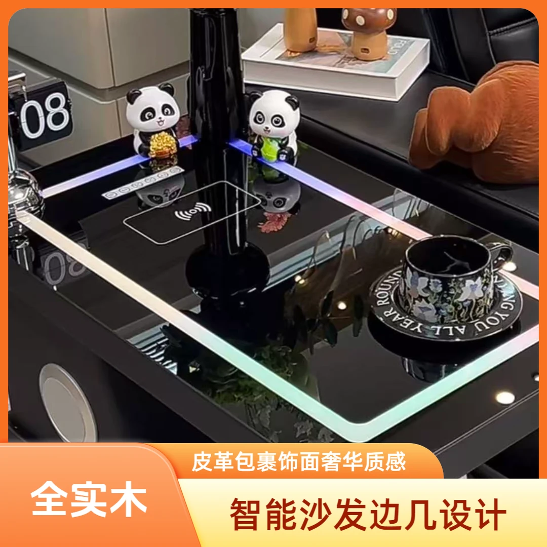 全实木智能边几皮革包裹简约风轻奢风沙发边几可移动质感创意茶几