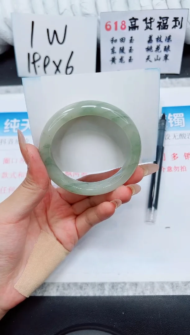 石英质玉手镯未镶嵌A122-56.5