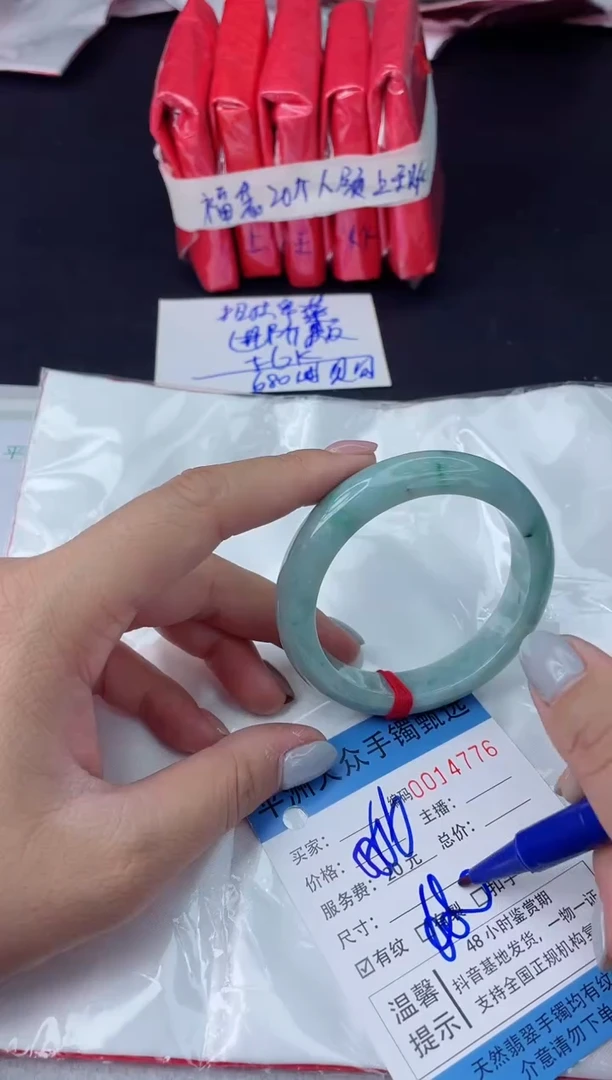 【闪购商品】翡翠手镯未镶嵌翡翠手镯