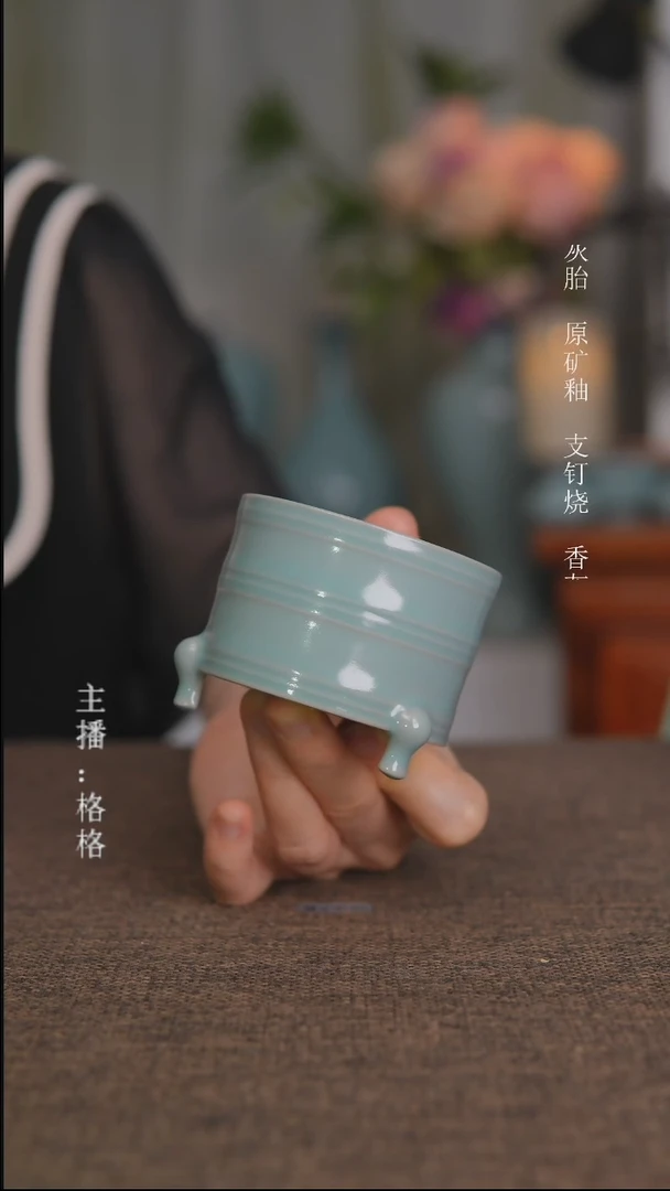 杯子天青釉三足樽7cm
