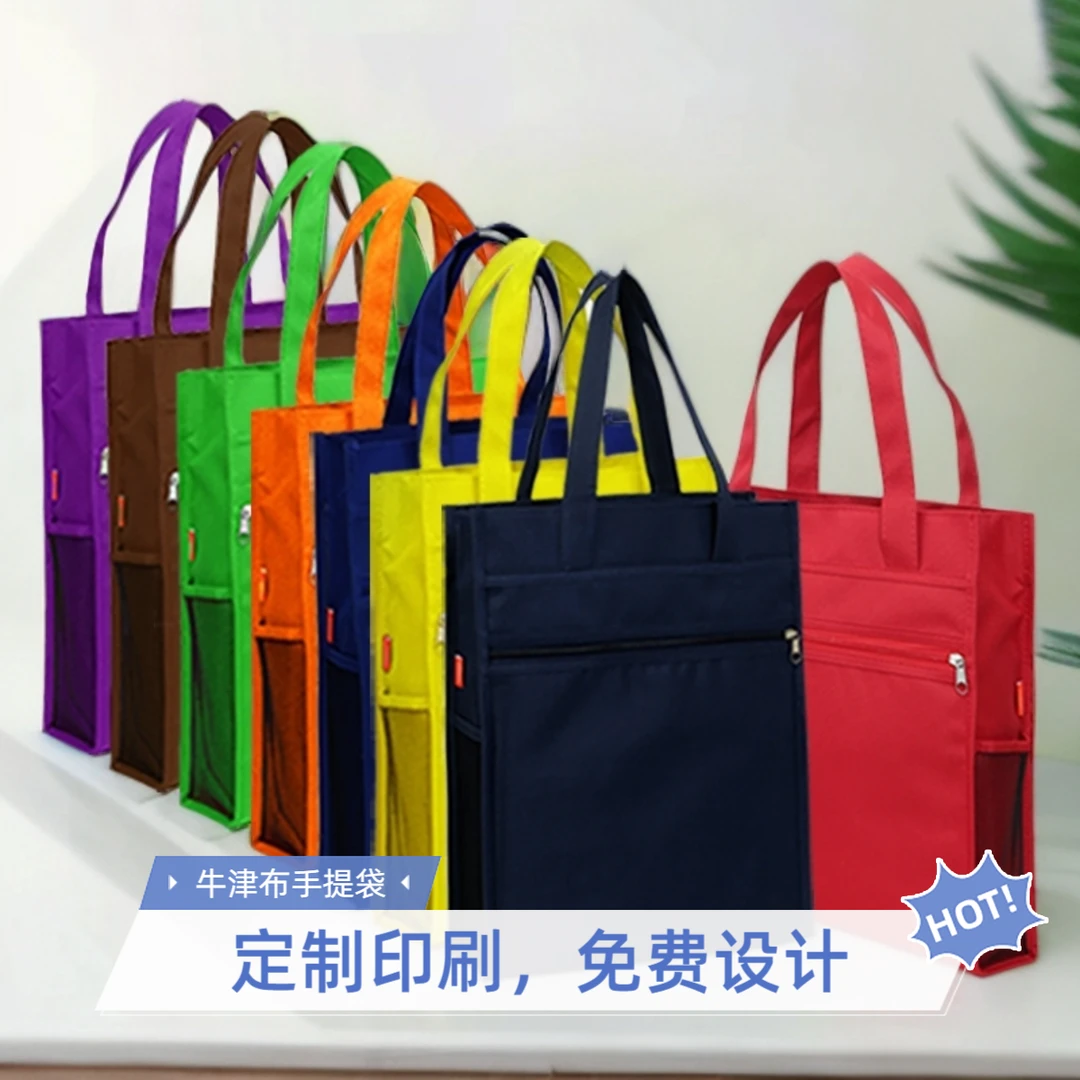 手提学生用文件袋拉链大容量补习袋可收纳试卷资料的实用手拎包