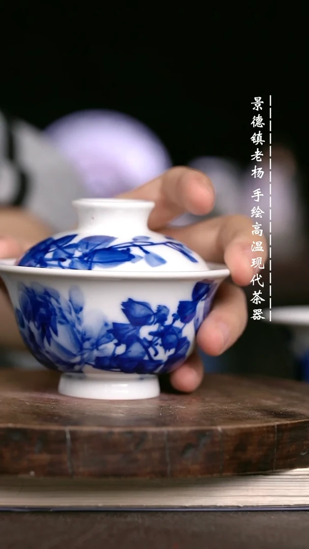 微瑕福利  现代瓷柴
