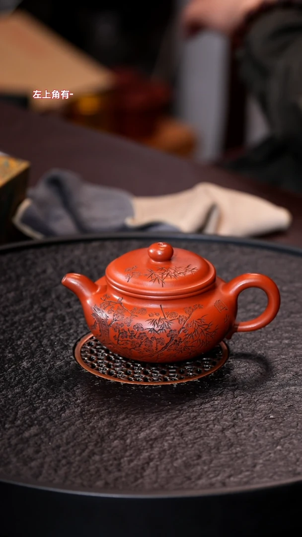 茶壶紫砂clz 仿古 红泥 220