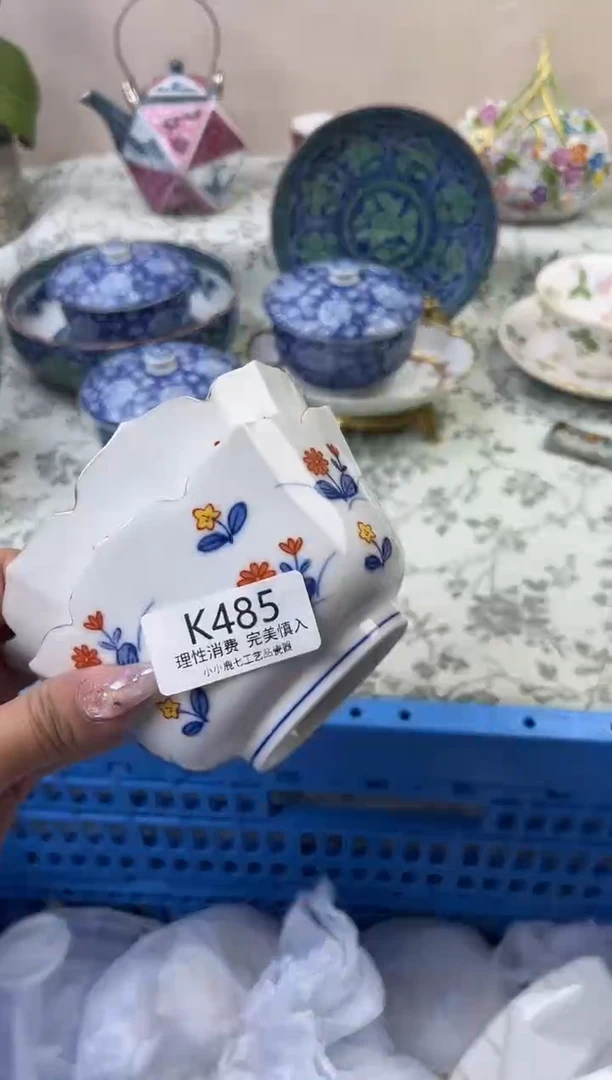 瓷·*485-KKKKKKKKKKKK