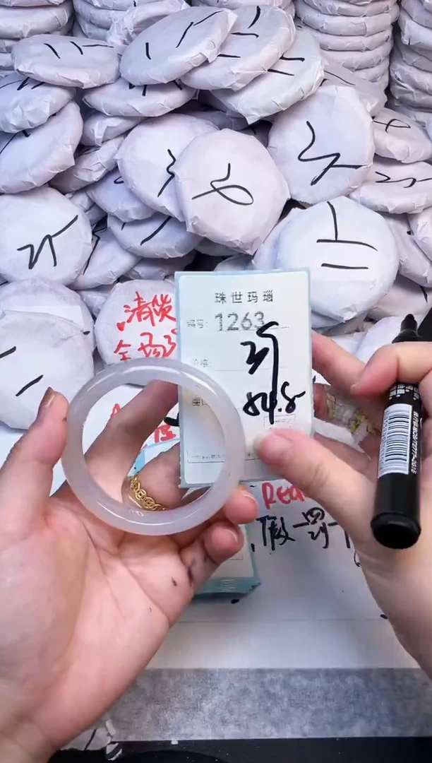 手镯玛瑙/玉髓未镶嵌1263