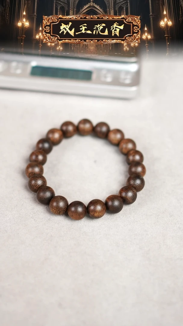 【闪购商品】沉香手串越南富森红土沉香单圈1.0