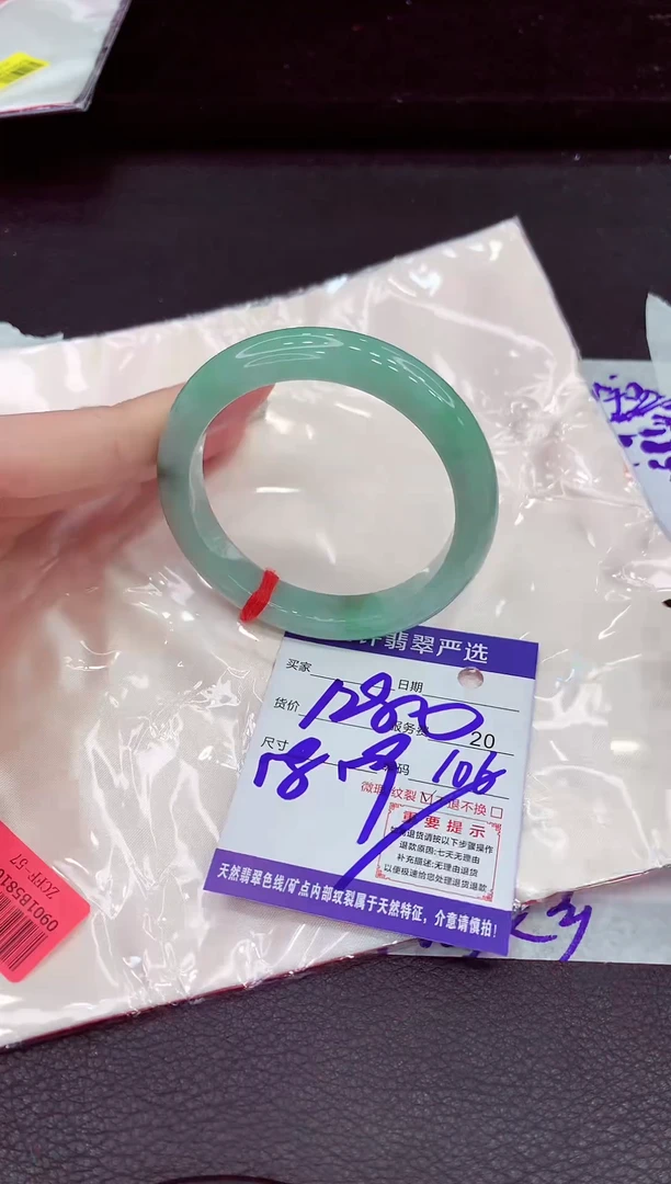 未镶嵌手镯翡翠11111111111