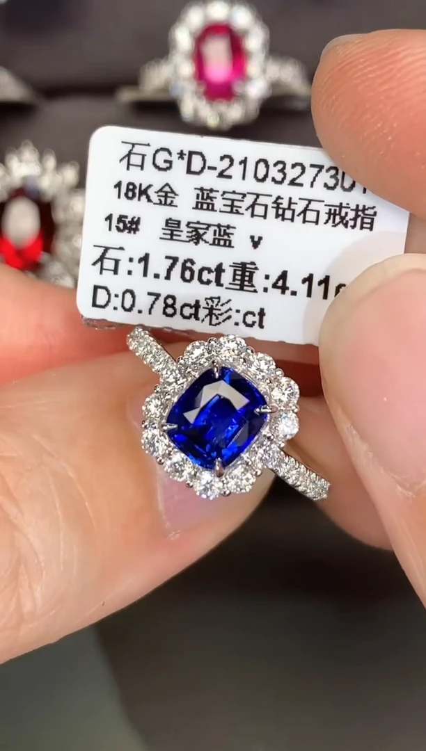 蓝宝石戒指18K金镶嵌【闪购】1.76ct/皇家蓝/七天鉴赏