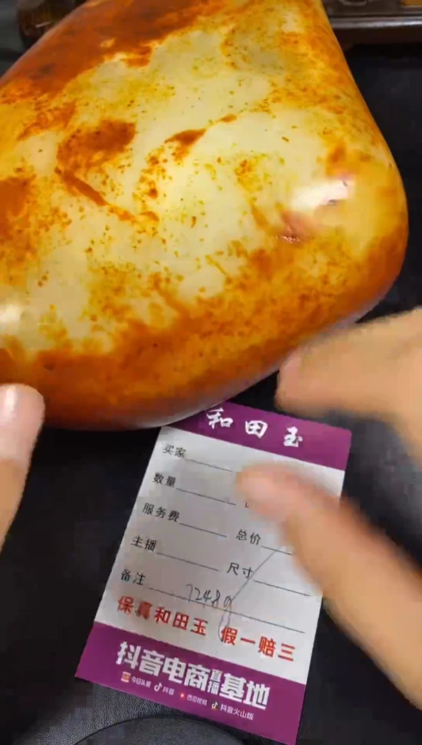 未镶嵌和田玉把件凌****，1