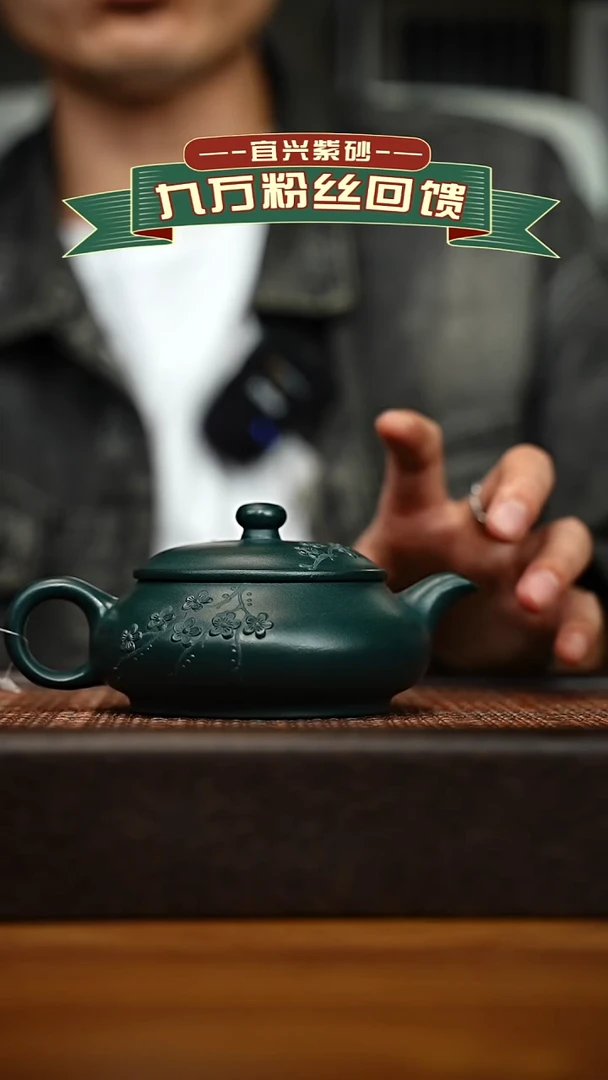 茶壶紫砂宜兴原矿 手工 紫砂壶容量200cc