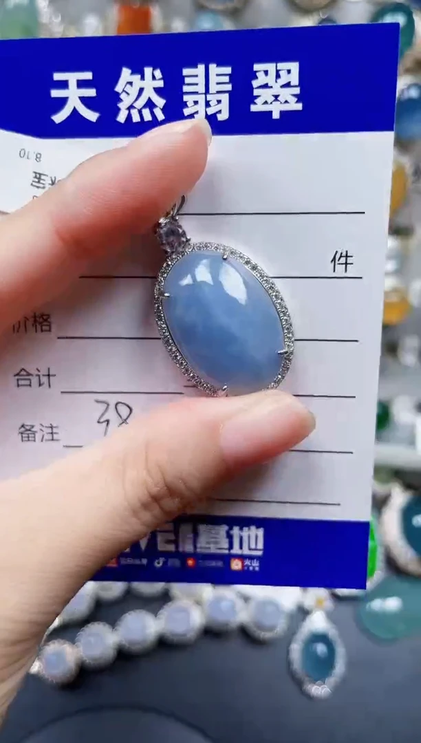 颈饰银S925镶嵌翡翠380
