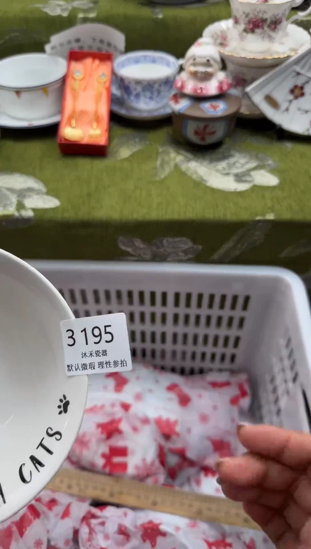 瓷片?****.瓷片瓷片  3195