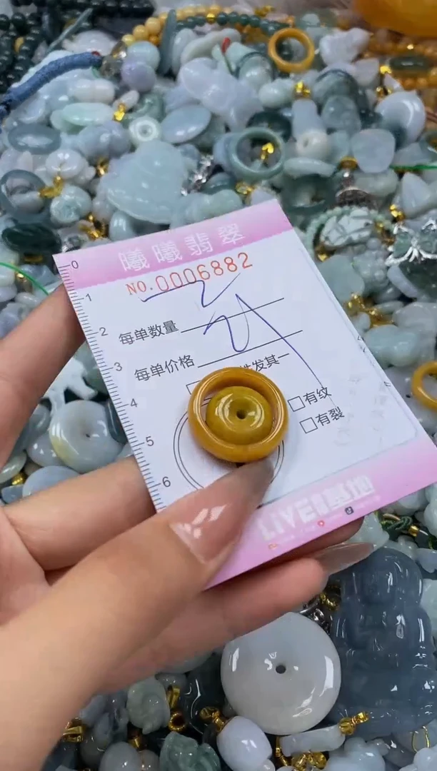 翡翠未镶嵌颈饰闪购0006882