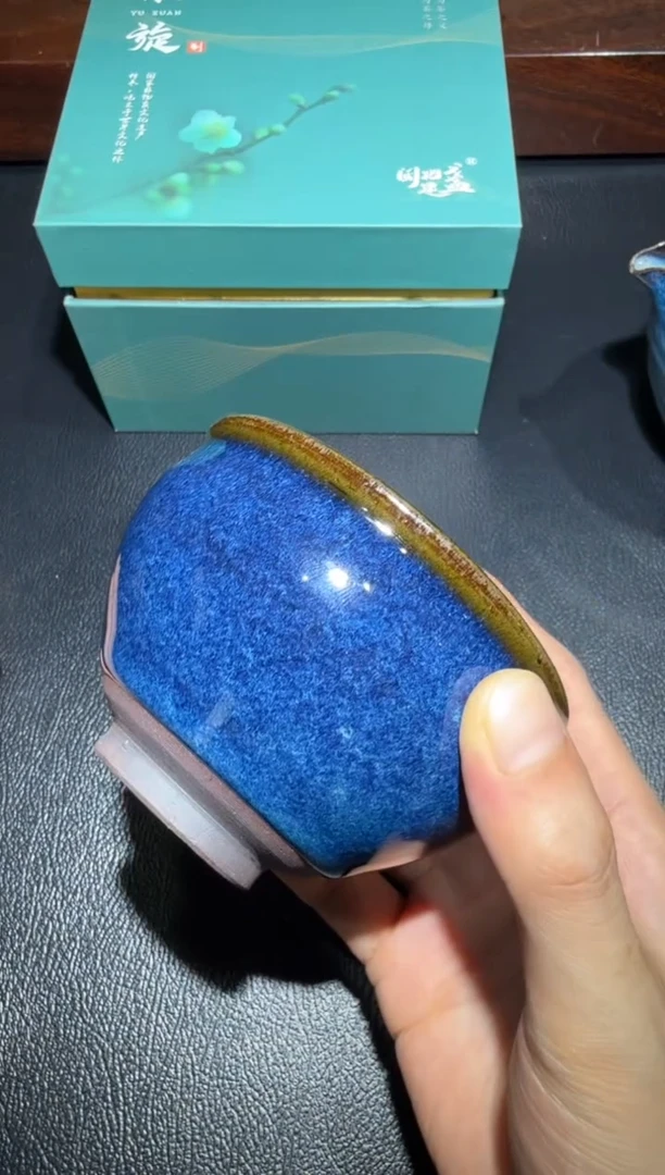 茶盏余旋回蓝盏29