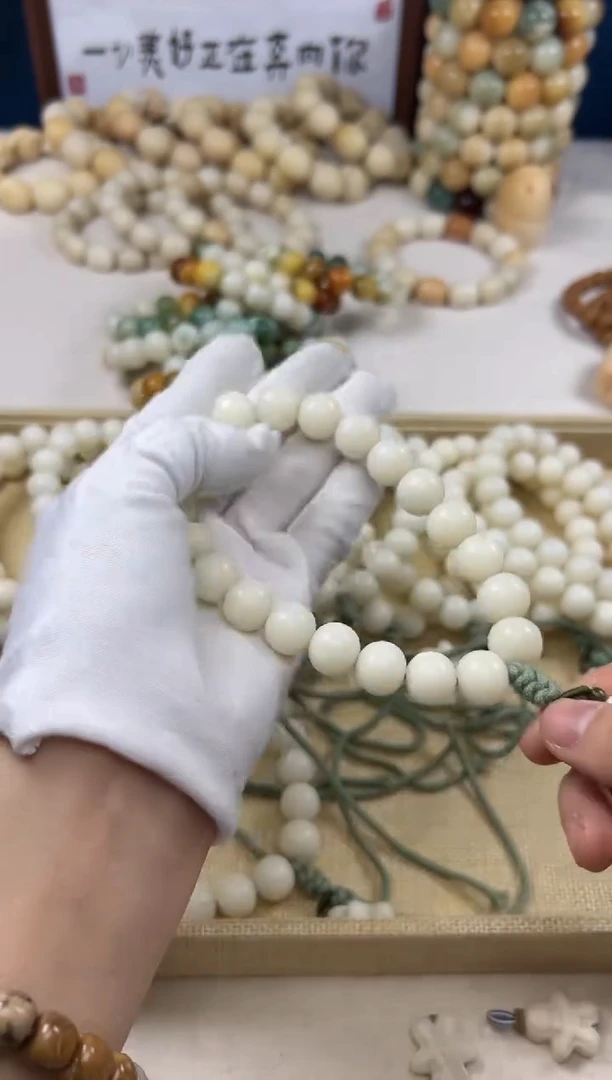 【闪购商品】菩提根/象牙果吊坠13.7骨瓷白极限弧手持0523