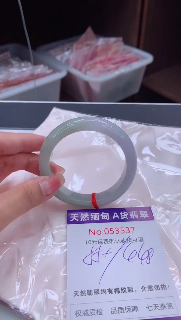 翡翠手镯未镶嵌有纹，完美者勿拍