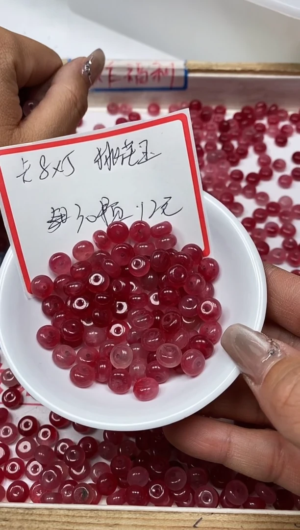 【闪购商品】玛瑙/玉髓散珠未镶嵌B107 桃花 玉5*8mm30个12元