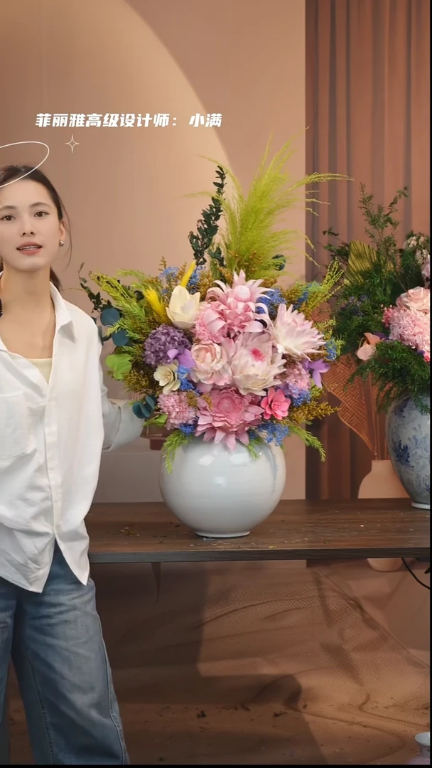 藤：            花+花瓶