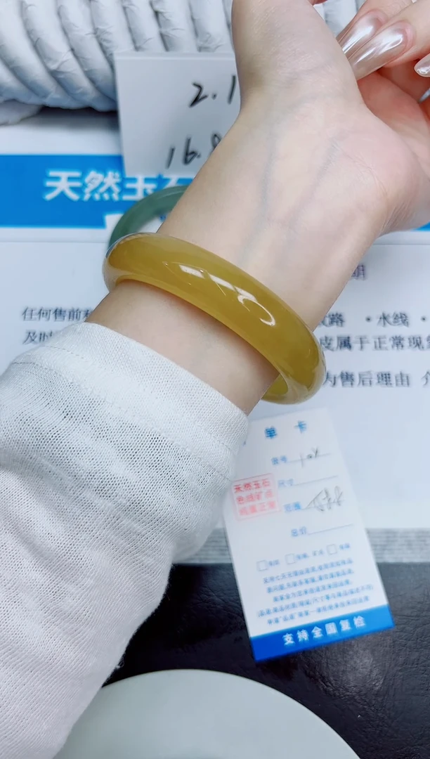 未镶嵌手镯石英质玉102/58.8