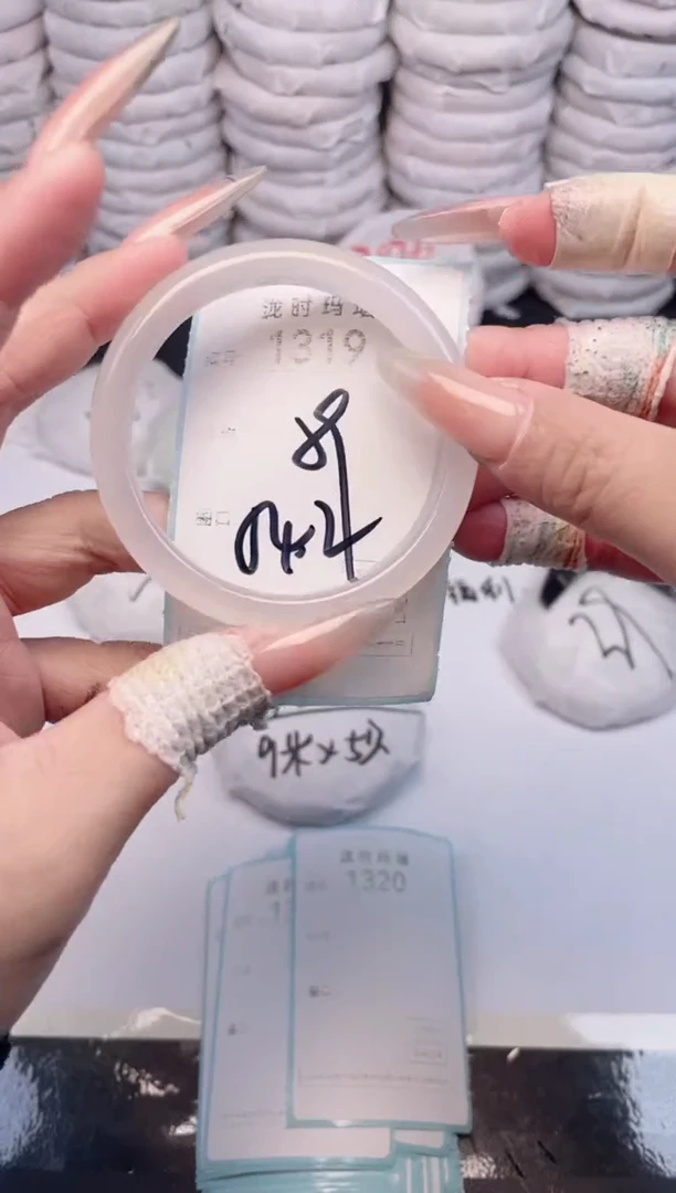 手镯玛瑙/玉髓未镶嵌1319