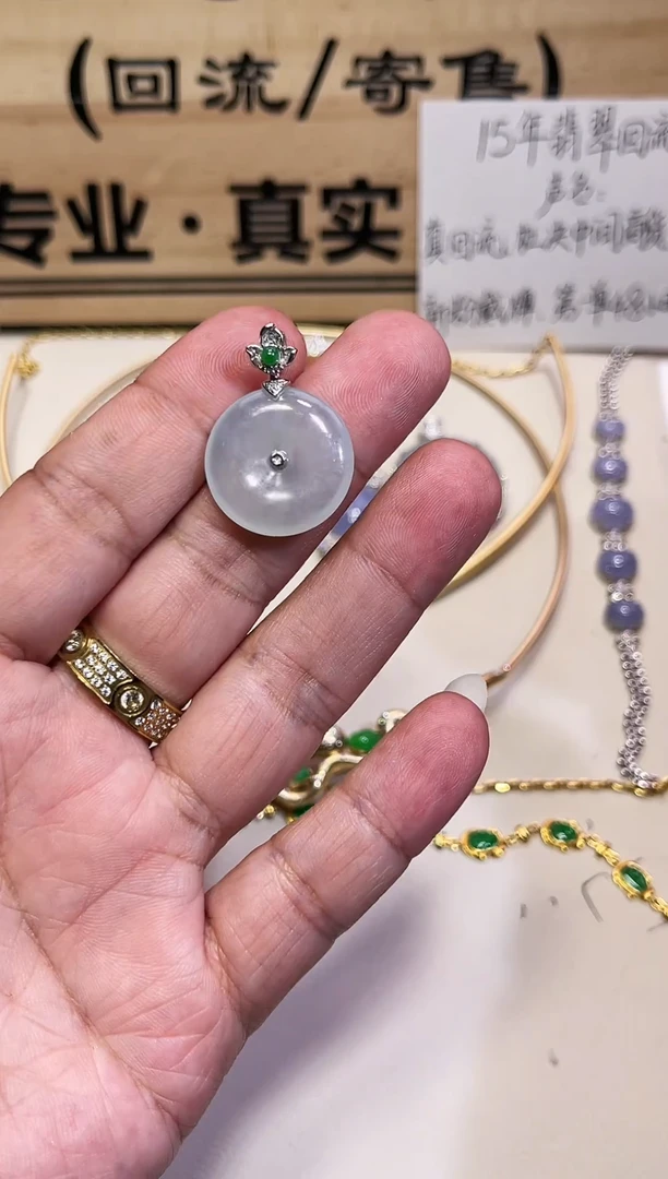 吊坠(不含链)18K金镶嵌翡翠18K金镶嵌天然A货缅甸翡翠