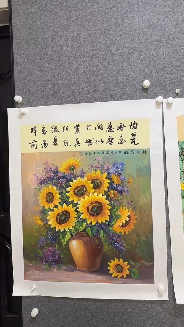 国画温朋举 温朋举