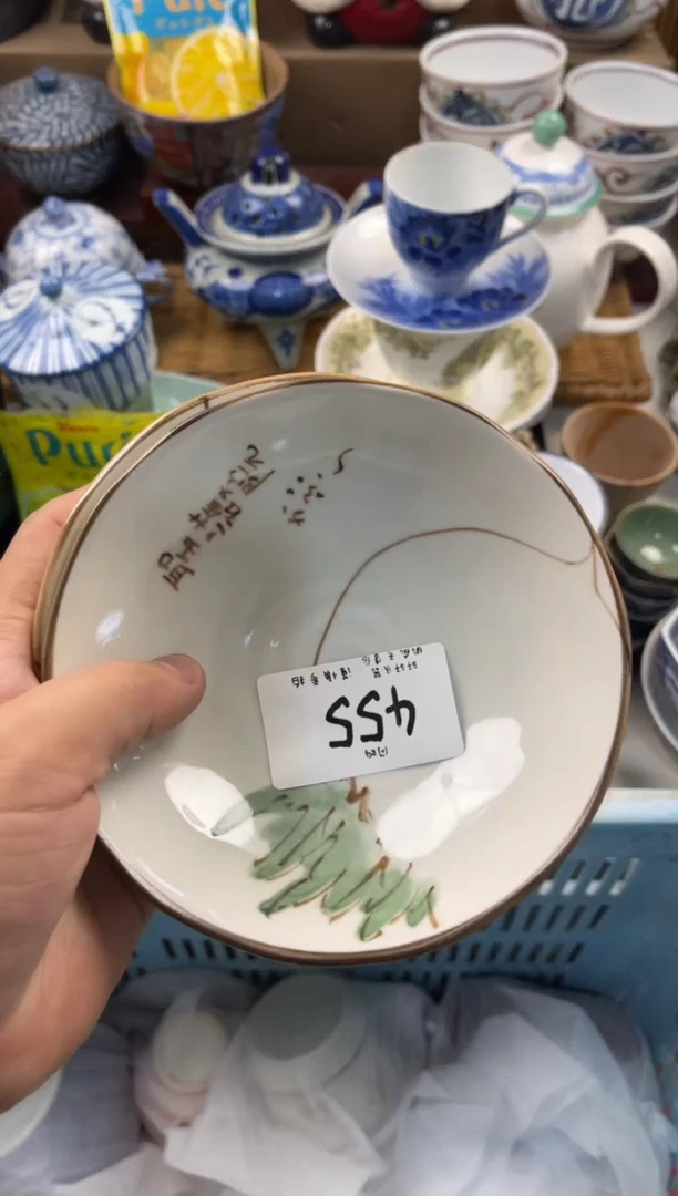 舞**荷店铺名称 轩轩瓷器 闪购类型 定向 舞韵青荷