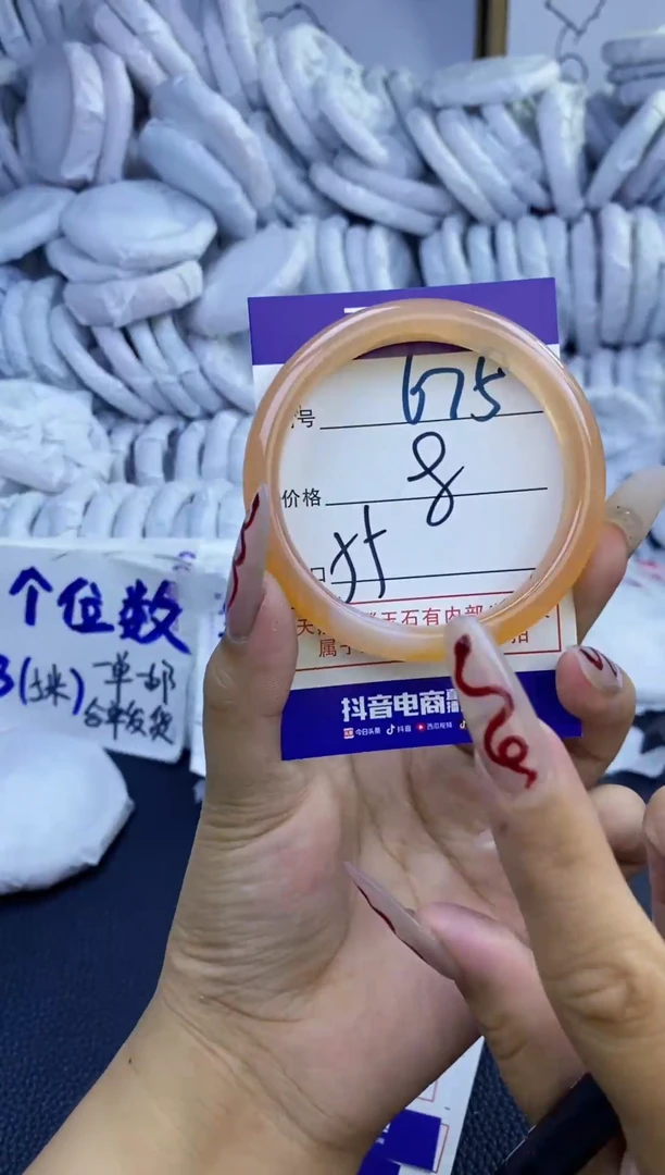 手镯玛瑙/玉髓未镶嵌675