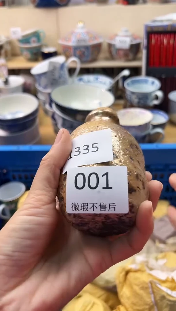 瓷片斯****2你好你好你好你好你好