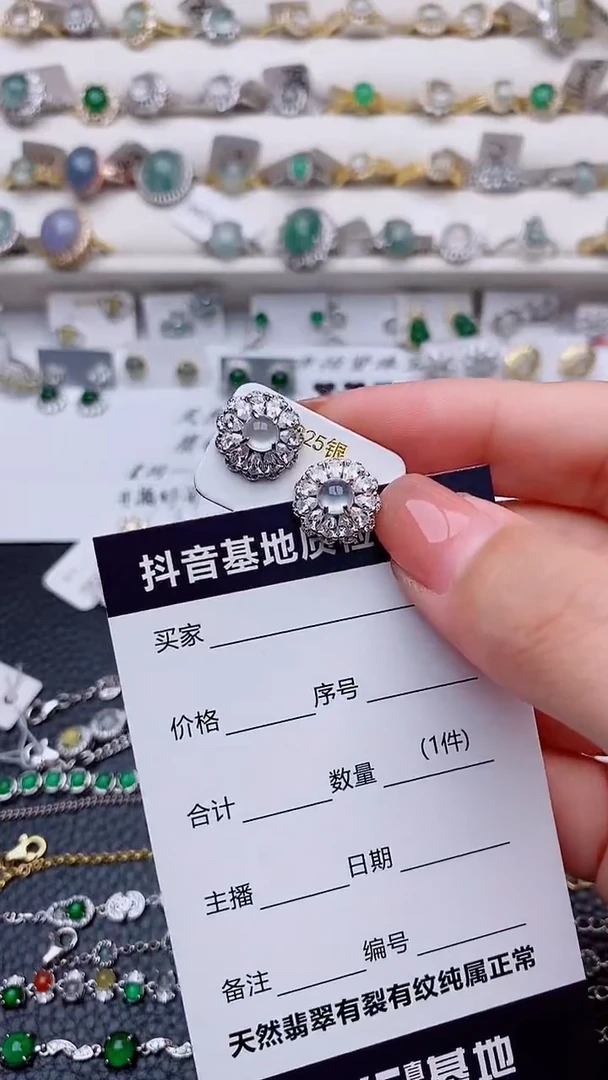 定制翡翠银S925镶嵌木*...............