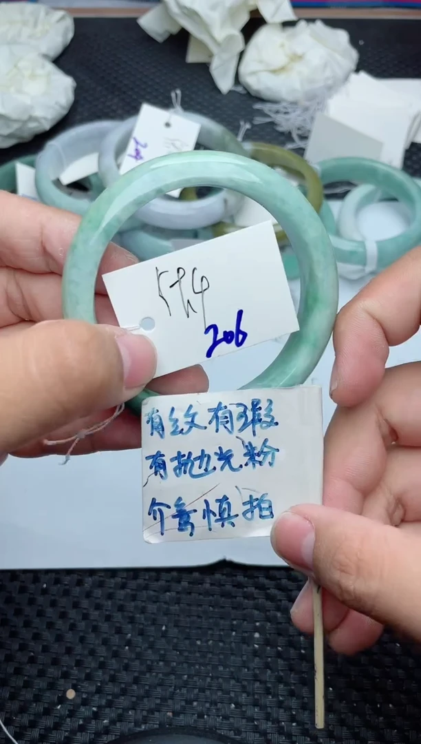 未镶嵌手镯翡翠206