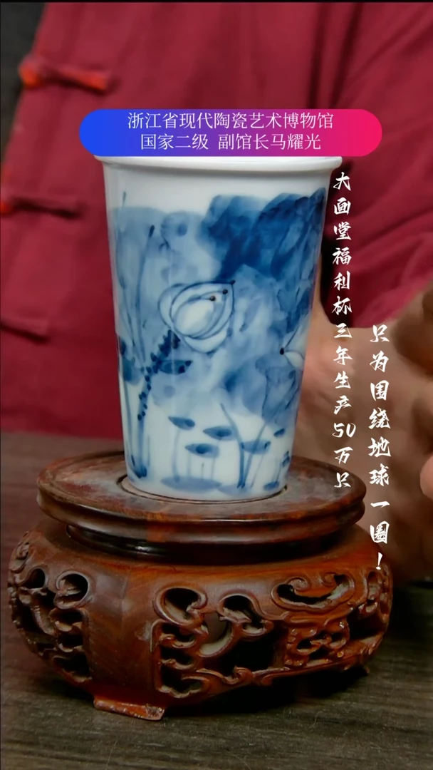 【闪购商品】陶瓷景德镇手工手绘